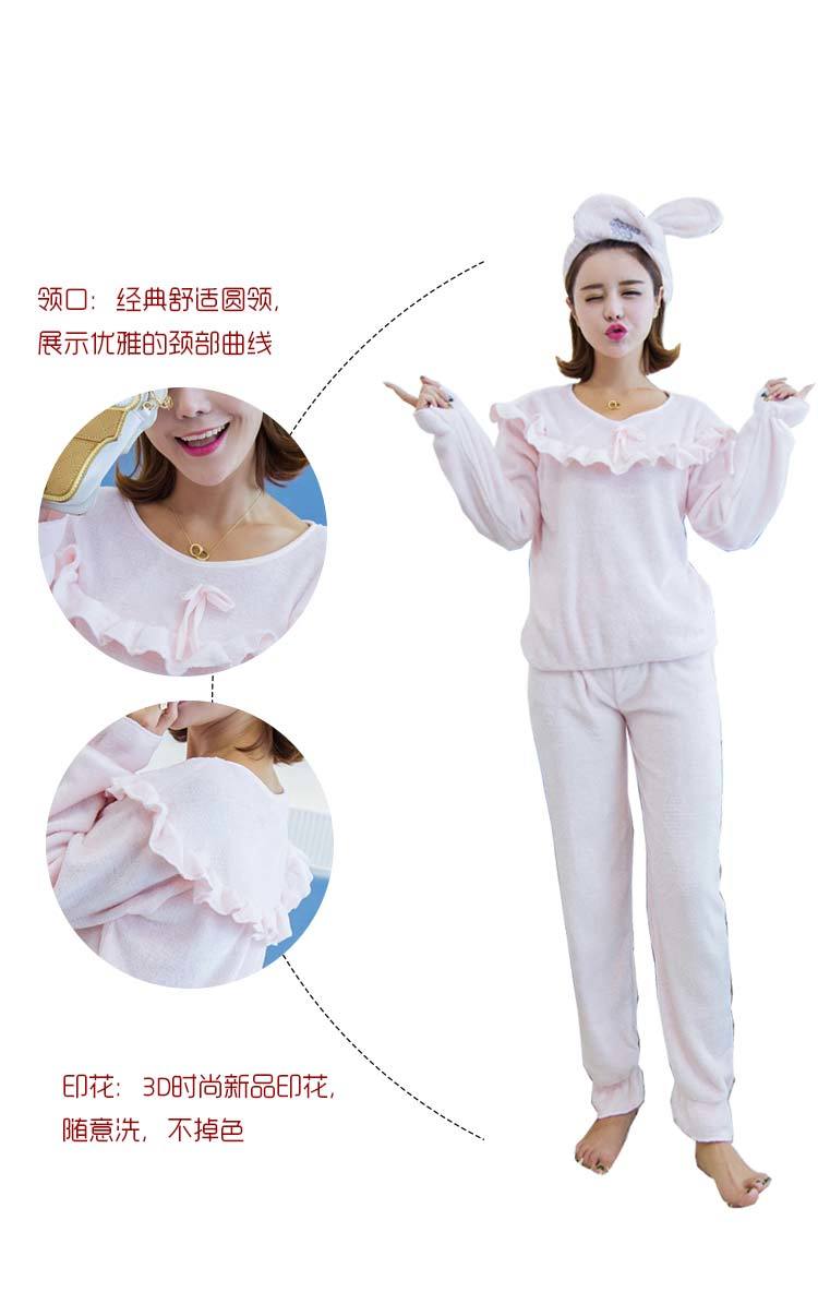 竟丰  圆领荷花边女士家居服睡衣