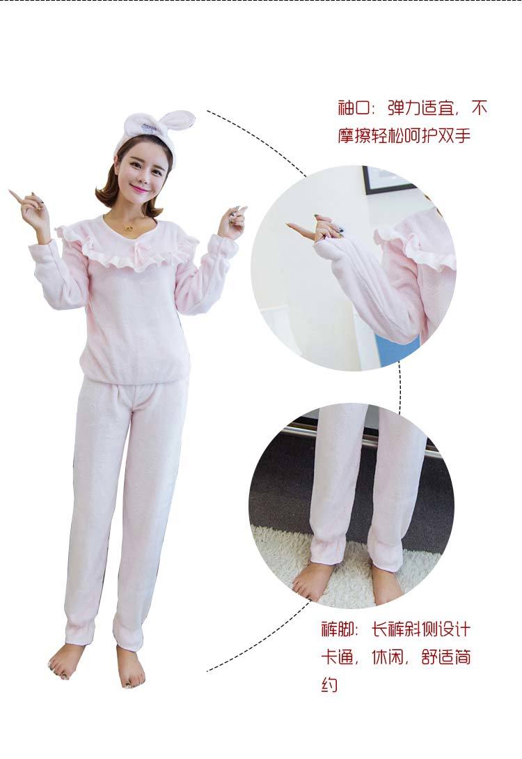 竟丰  圆领荷花边女士家居服睡衣