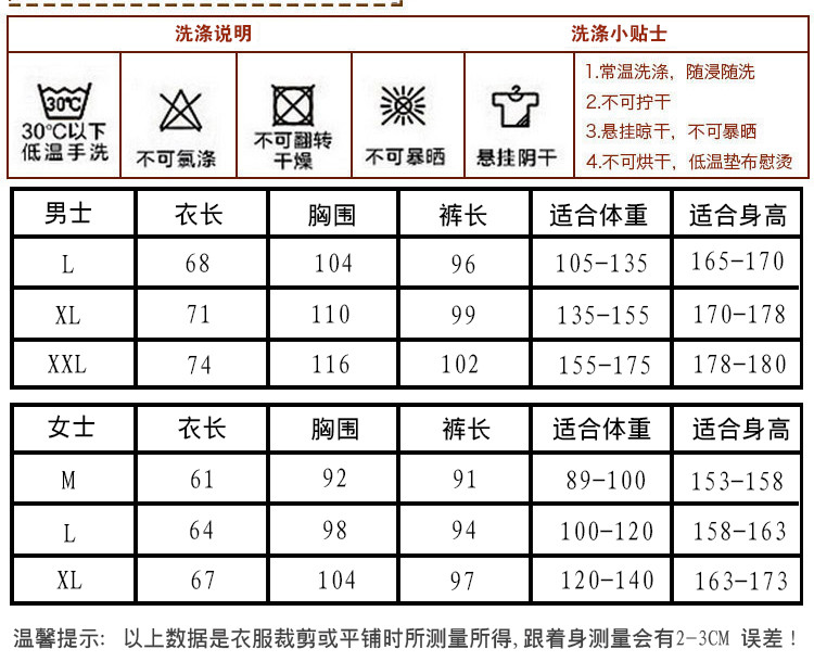 竟丰 秋冬新款法兰绒绣花猫头鹰情侣家居服套装