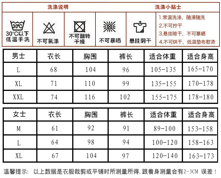 竟丰 秋冬新款纯色袍情侣套装