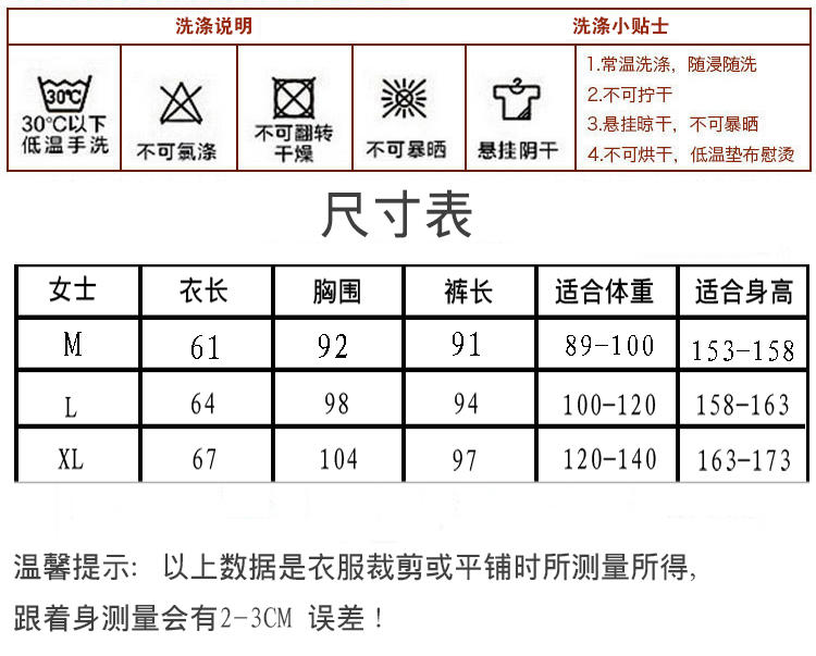 竟丰 秋冬新款法兰绒女士大嘴猴家居服套装