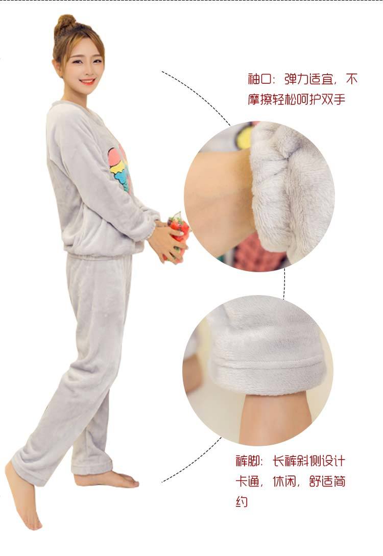 竟丰 秋冬新款法兰绒女士冰淇淋家居服套装