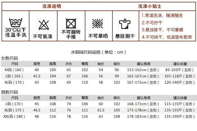 竟丰 秋冬新款法兰绒情侣家居服套装