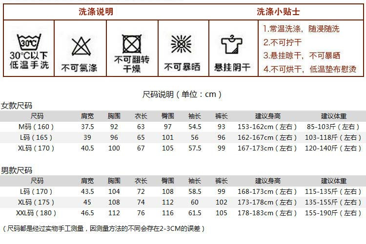 竟丰  秋冬新款纯棉喜庆情侣家居服套装