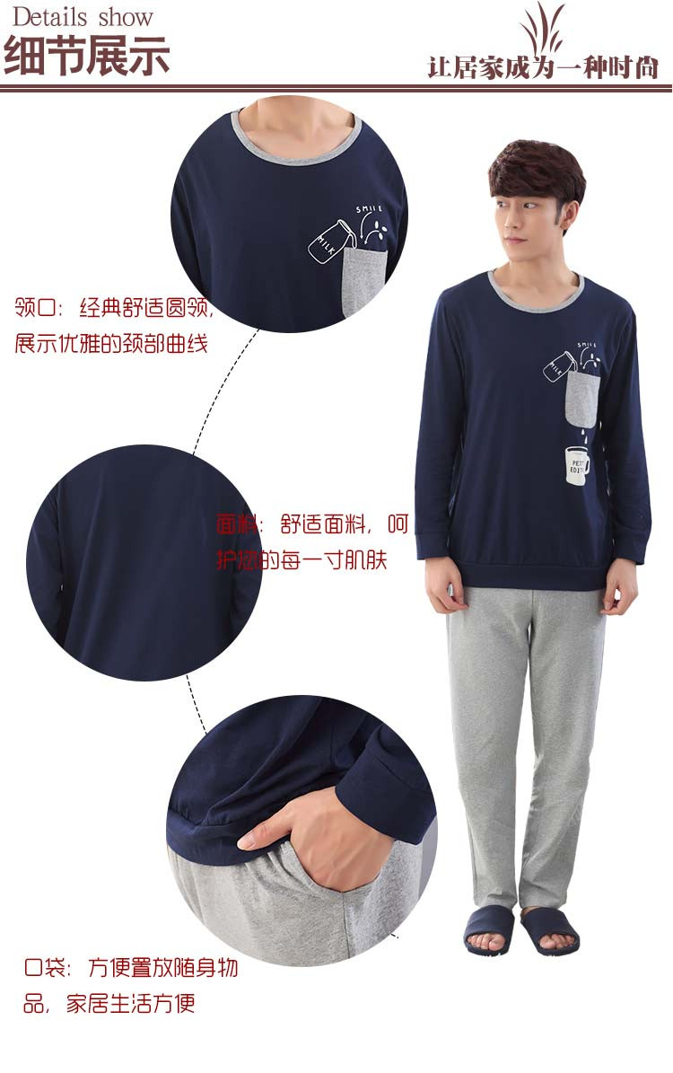 竟丰 秋冬新款纯棉 杯子情侣家居服套装