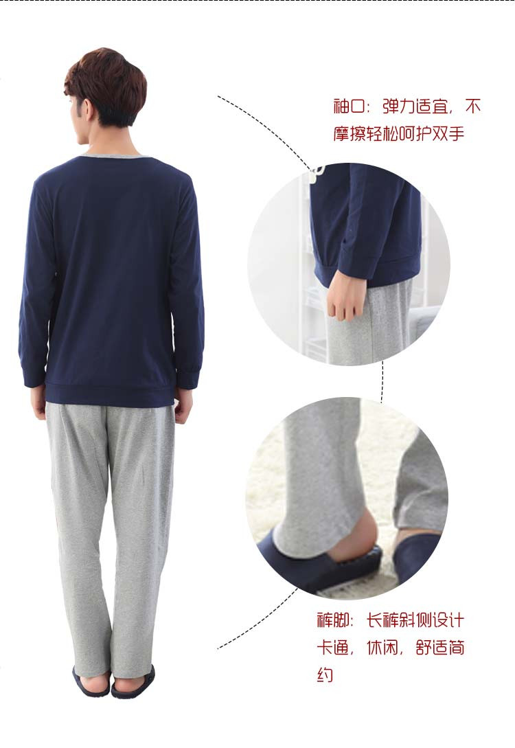 竟丰 秋冬新款纯棉 杯子情侣家居服套装