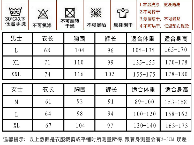 竟丰 秋冬新款法兰绒胸前小狗方块情侣家居服套装