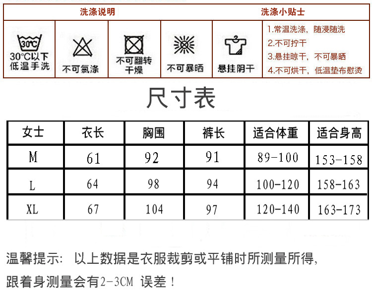 竟丰 秋冬新款法兰绒女士猫咪家居服套装