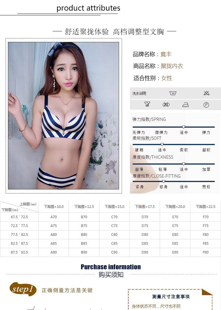 竟丰 本色女人聚拢调整型无痕无钢圈收副乳文胸罩舒适内衣套装