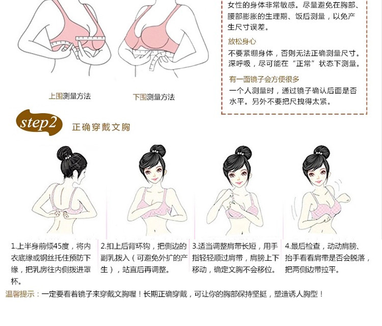 竟丰 罗马假日套装凹凸立体按摩无钢圈聚拢调整型女士无痕文胸