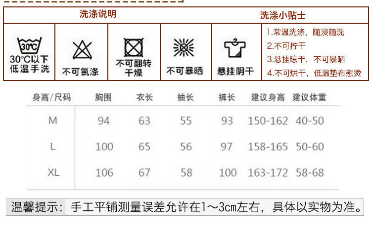 竟丰 秋冬新款KT猫女士法兰绒睡衣