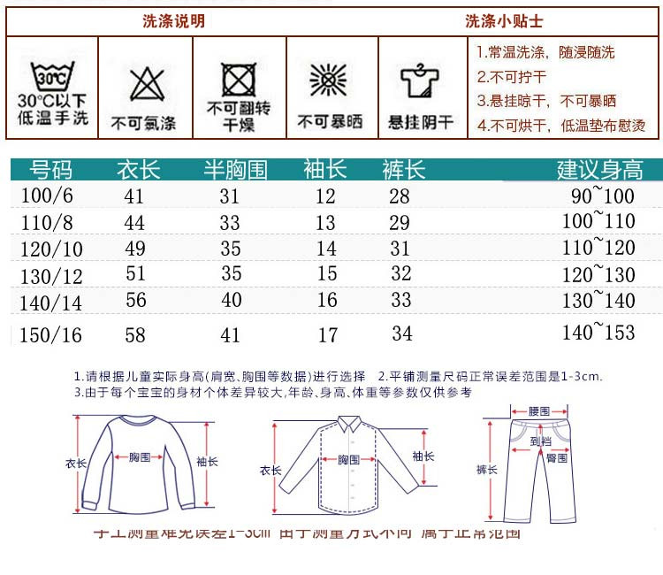 竟丰女童睡衣纯棉夏中大童女孩宝宝薄款套装夏季儿童121妹仔家居服短袖