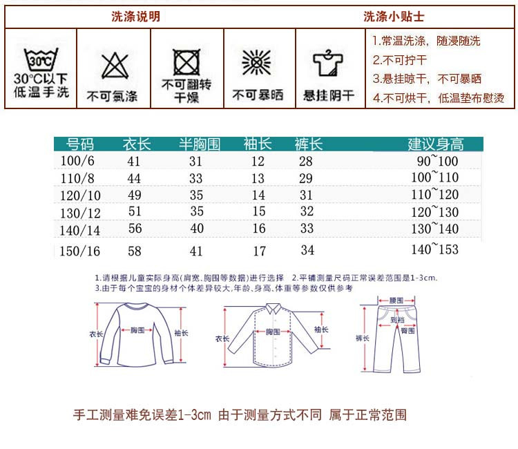 竟丰女童睡衣纯棉夏中大童男女宝宝薄款套装夏季可爱狗狗儿童家居服短袖