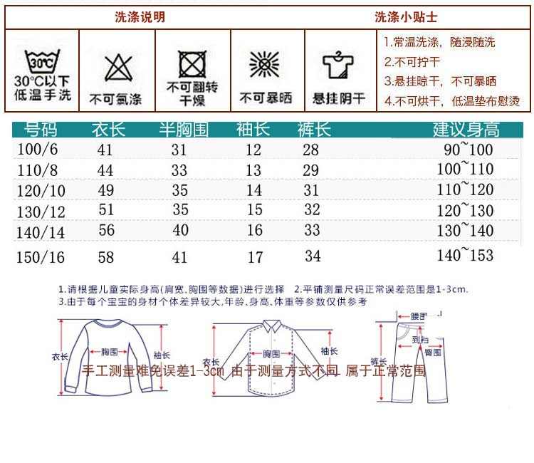 竟丰 女童睡衣男童睡衣夏季纯棉短袖套装儿童睡衣家居服大童宝宝小孩薄款套装女孩睡衣男孩睡衣