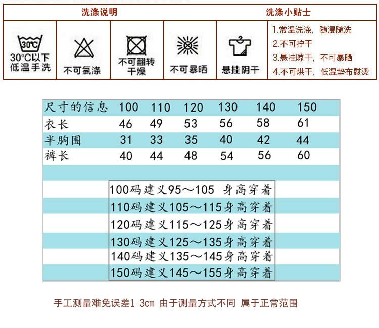 竟丰女童睡衣纯棉夏中大童女孩宝宝薄款套装夏季大眼狗儿童家居服短袖