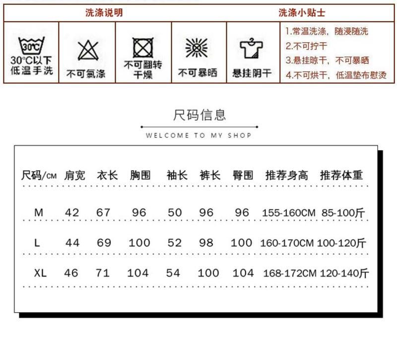 竟丰新款春秋夏女士空调长袖睡衣带眼罩条纹气球长裤薄款套装家居服，款式清晰时尚，居家温馨舒服