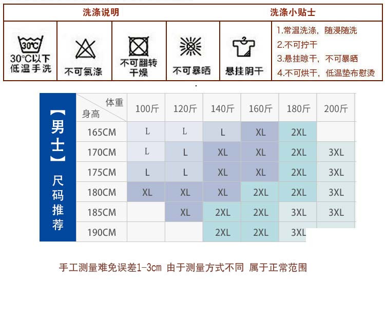 竟丰新款冬季男士加厚夹棉睡衣休闲海豚家居服套装