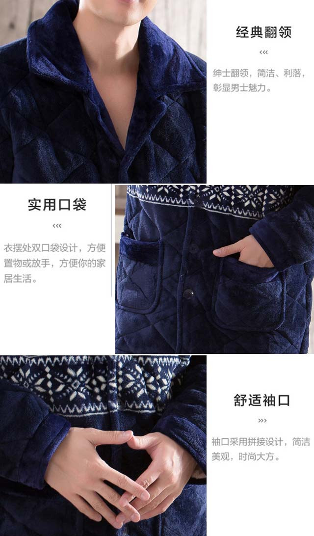 竟丰新款冬季男士加厚夹棉睡衣休闲雪花家居服套装