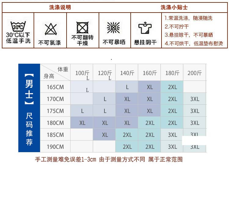 竟丰 新款冬季男士加厚夹棉休闲家居服睡衣套装 ABCD字母款