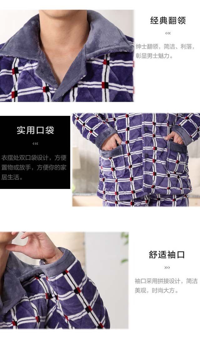 竟丰 新款冬季男士加厚夹棉大码时尚休闲家居服睡衣套装