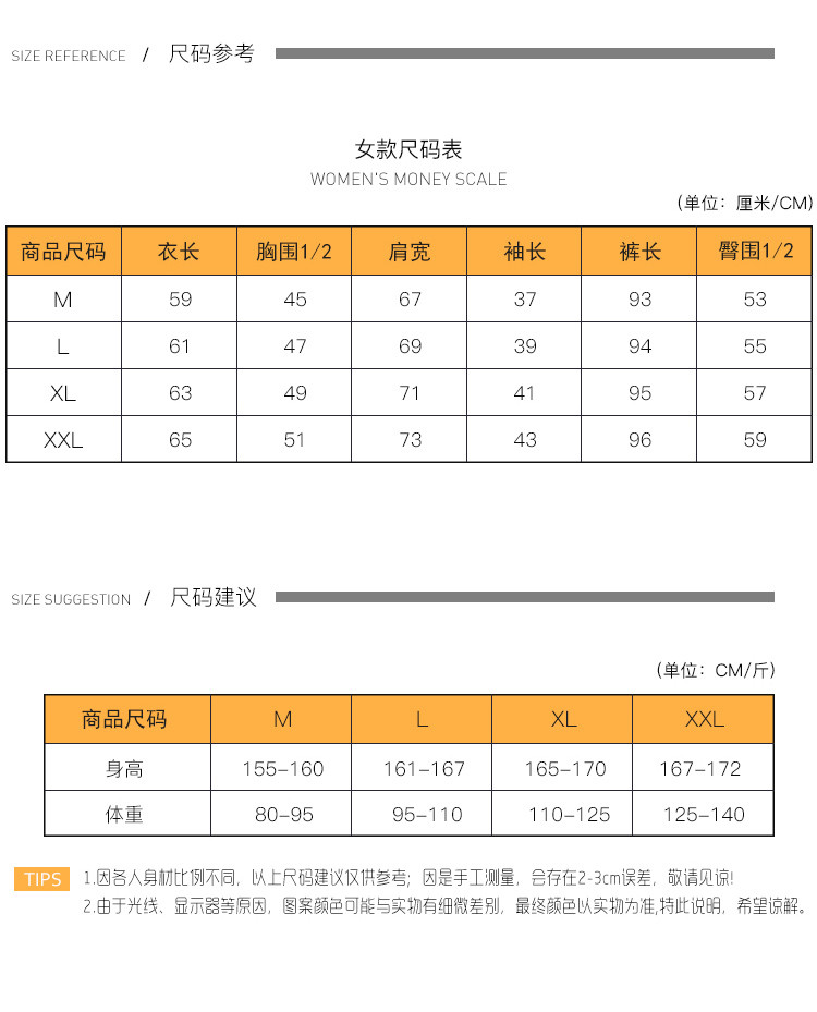 竟丰女士秋冬法兰绒星月睡衣家居服套装