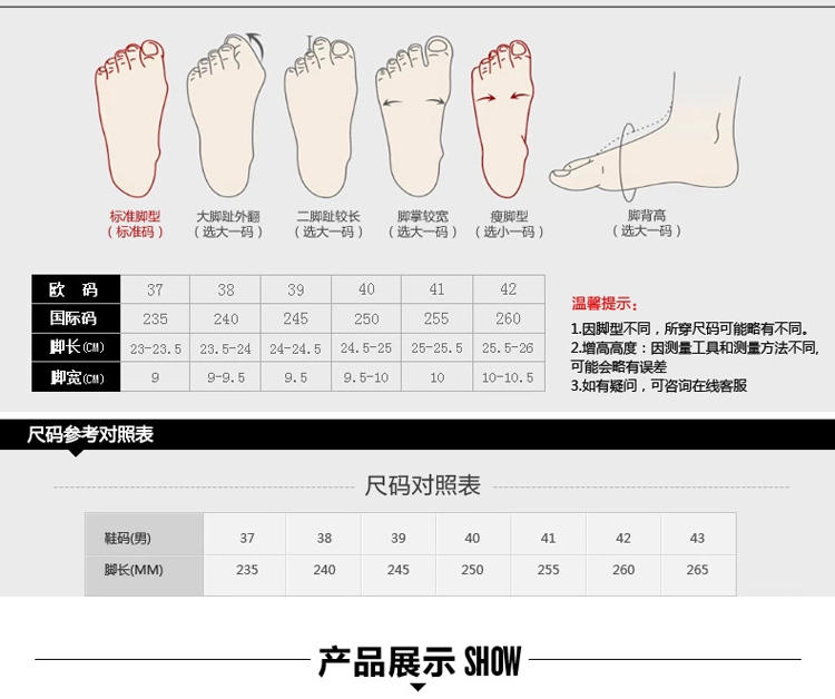 2015男士内增高皮鞋英伦塑身鞋5.6CM爵迈隐形增高鞋真皮商务正装皮鞋 结婚办公宴会专用高档男皮鞋