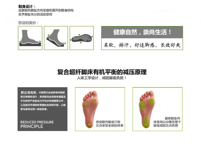 2015年隐形内增高鞋男式英伦皮鞋塑身5.6CM爵迈男士增高鞋商务正装皮鞋 都市懒人鞋倍感舒适男皮鞋