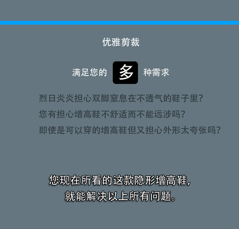 夏季增高鞋头层牛皮透气网面鞋5cm爵迈新款增高网鞋套脚休闲凉鞋 夏天时尚白条休闲男鞋隐形内增高懒人鞋