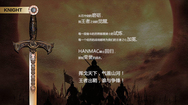  HANMAC 海恩迈 骑士手机 移动4G 联通4G