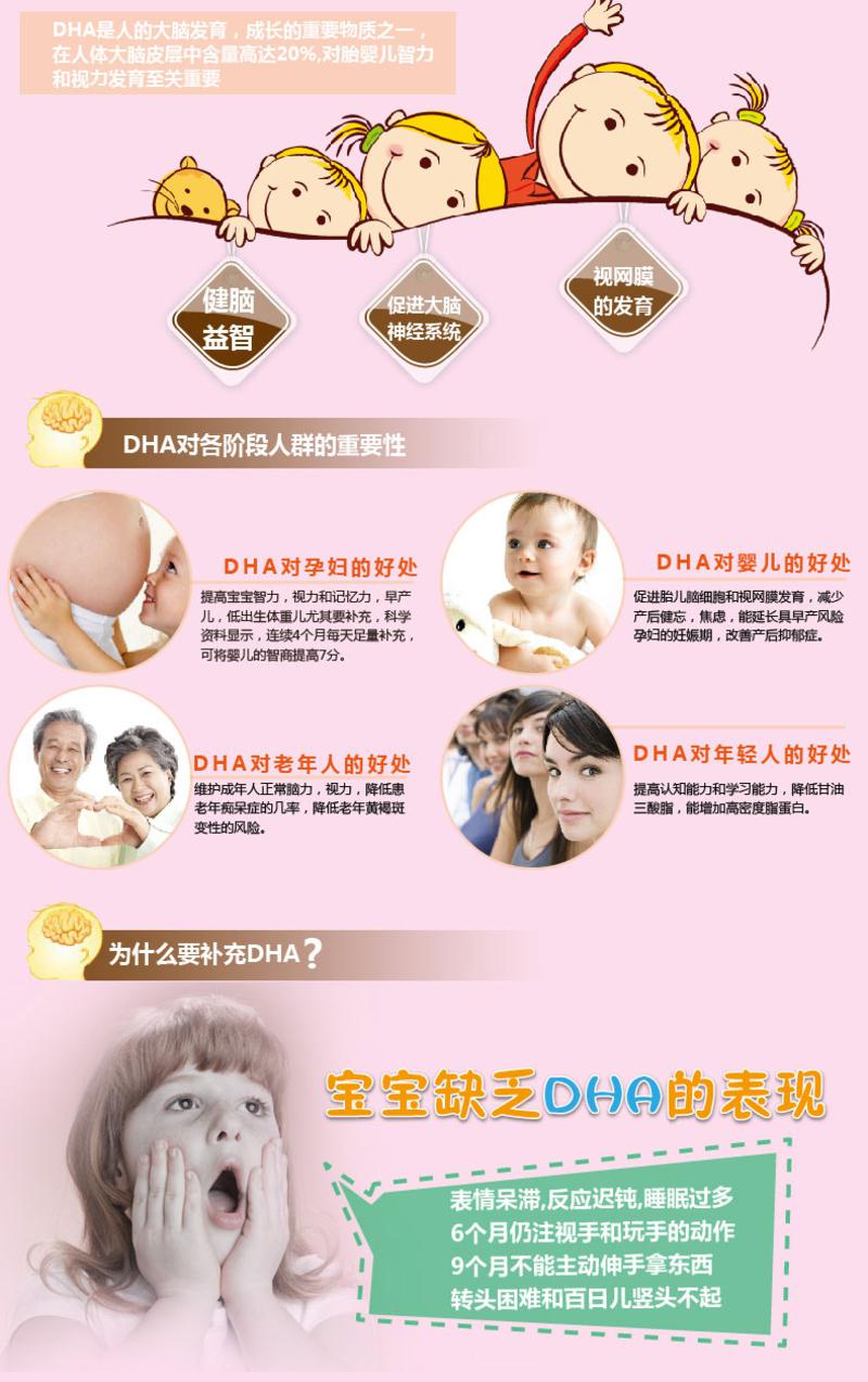 古之极婴幼儿野生核桃油 高DHA 益智补脑明目 100ml/瓶