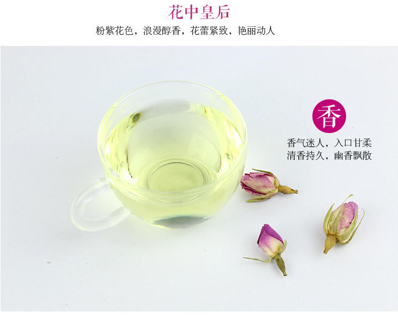 罐装50g玫瑰花茶特级纯天然法兰西玫瑰花茶 无硫美容粉玫瑰花草茶