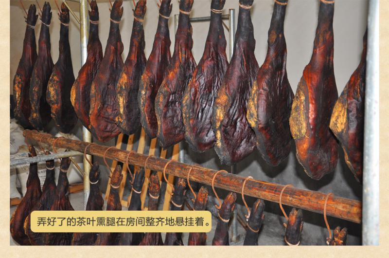 茶叶熏腊肉松阳正宗熏腿块火腿肉 土猪肉农家特产火腿片净重300g