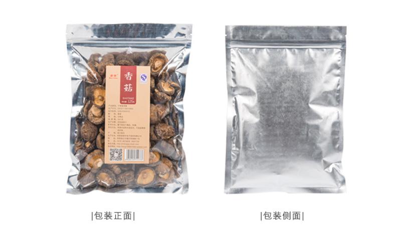 125g 农家土特产 庆元小香菇干货 蘑菇冬菇干货 袋包 买五送一