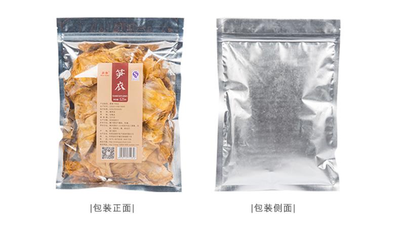 125g竹笋笋衣干货土特产农家自晒手剥嫩竹笋天然新鲜野生菜笋尖干