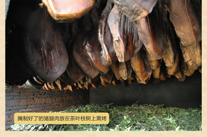 茶叶熏腊肉松阳正宗熏腿块火腿肉 土猪肉农家特产火腿片净重300g
