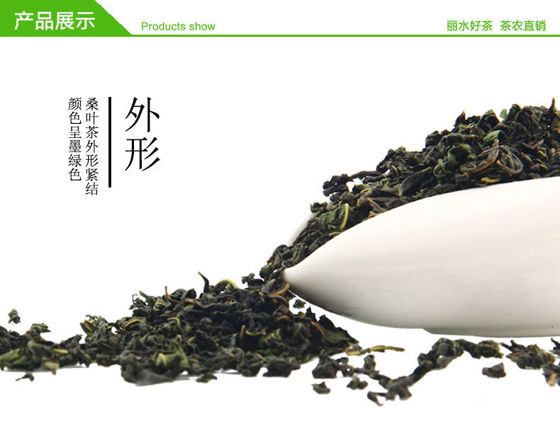 50g箬寮桑叶茶降血糖花草茶 野生霜桑叶 冬桑叶茶降三高健康饮品