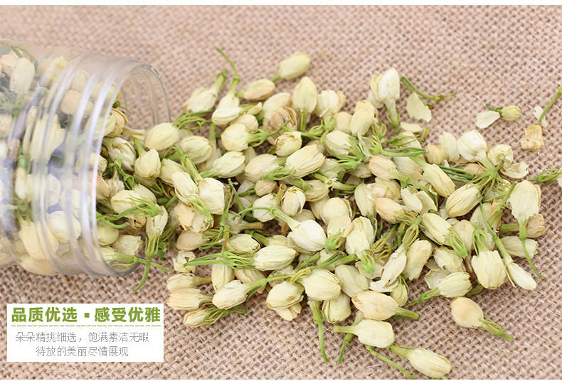 净重40g特级茉莉花茶 浓香花草茶 香茗莉花茶叶 罐装茉莉龙珠花茶