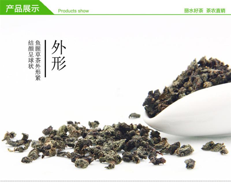 袋装50g箬寮鱼腥草干货 野生鱼腥草茶去火茶 花草茶凉茶 健康饮品