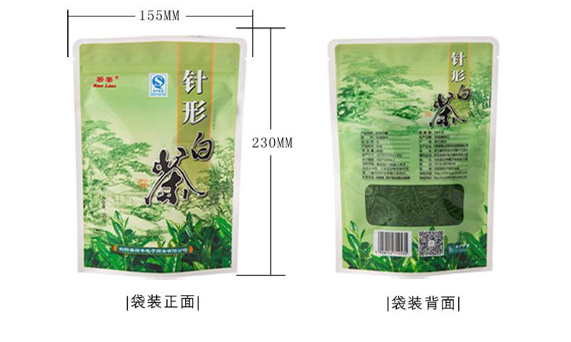 60g正宗安吉白茶茶叶2015新茶叶明前珍稀一级白茶 针形高山茶绿茶