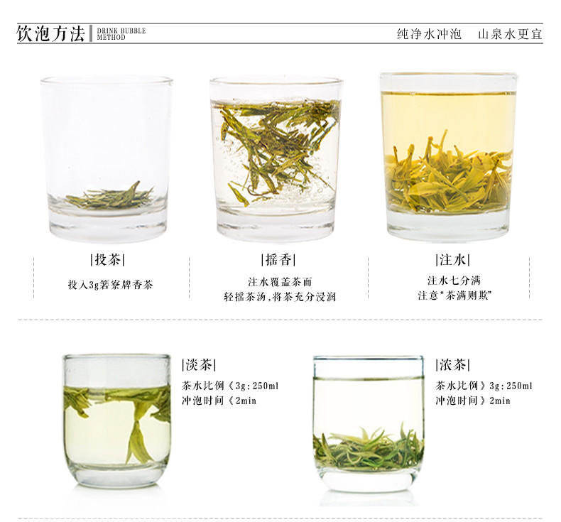 75g罐装2016新茶松阳香茶茶叶 高山春茶绿茶浓香特级炒青香茶绿茶