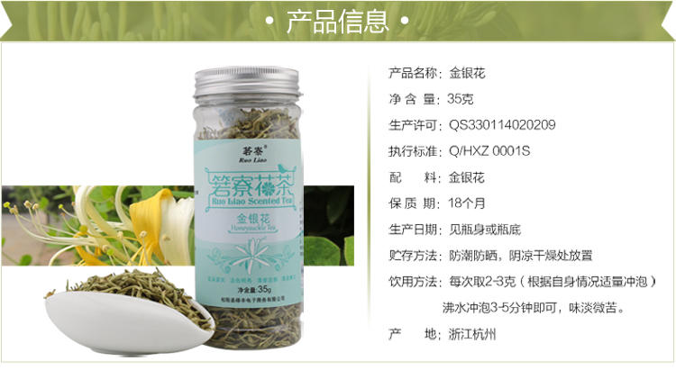 50g罐装特级河南封丘金银花去火凉茶清热解毒野生金银花茶花草茶