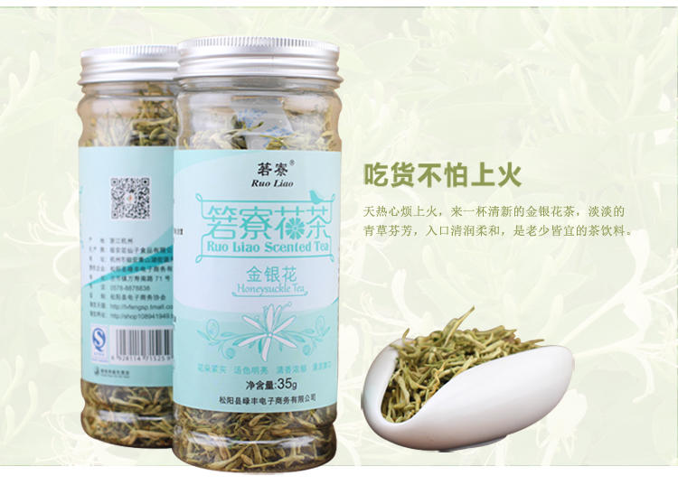 50g罐装特级河南封丘金银花去火凉茶清热解毒野生金银花茶花草茶