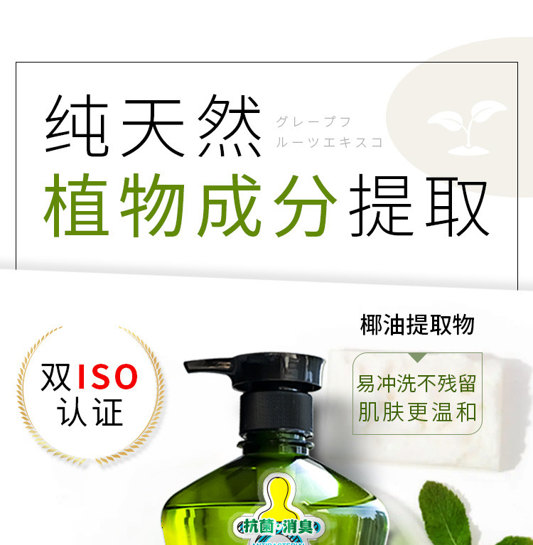 酷优客 多功能洗洁精1100ML（抗菌 消臭）