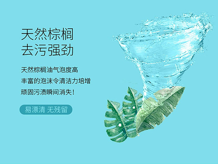 酷优客 多功能洗衣皂（99.9%抗菌）