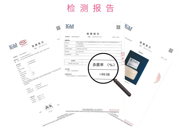 酷优客 内衣专用洗衣皂（99.9%抗菌）