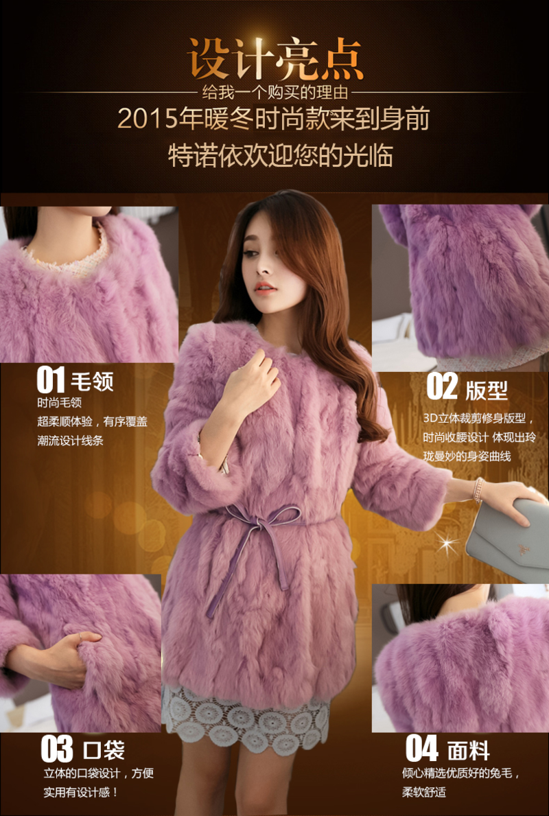 2016海宁韩版女士兔毛皮草外套 修身时尚毛毛女装 厂家直销包邮