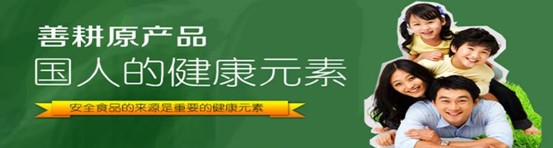 善耕原 有机石板大米家庭装 东北稻花香 有机大米 1kg/袋*10