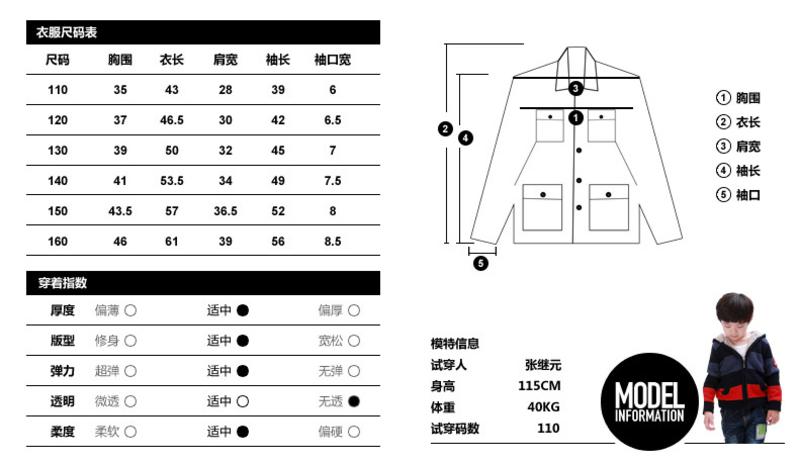 童装男童毛衣圆领套头2015春装新款中大儿童毛衣纯棉针织衫韩版潮