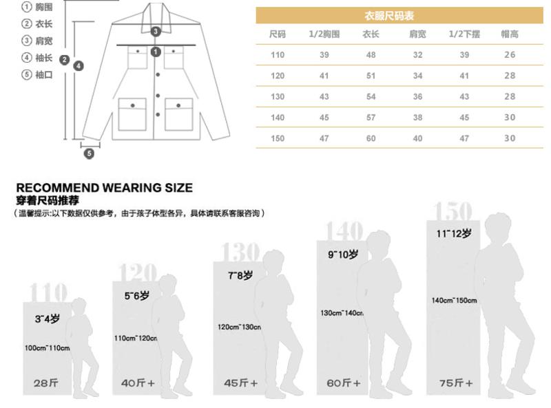 童装男童羽绒服儿童连帽外套轻薄鸭绒中大童羽绒服2015冬装新款潮