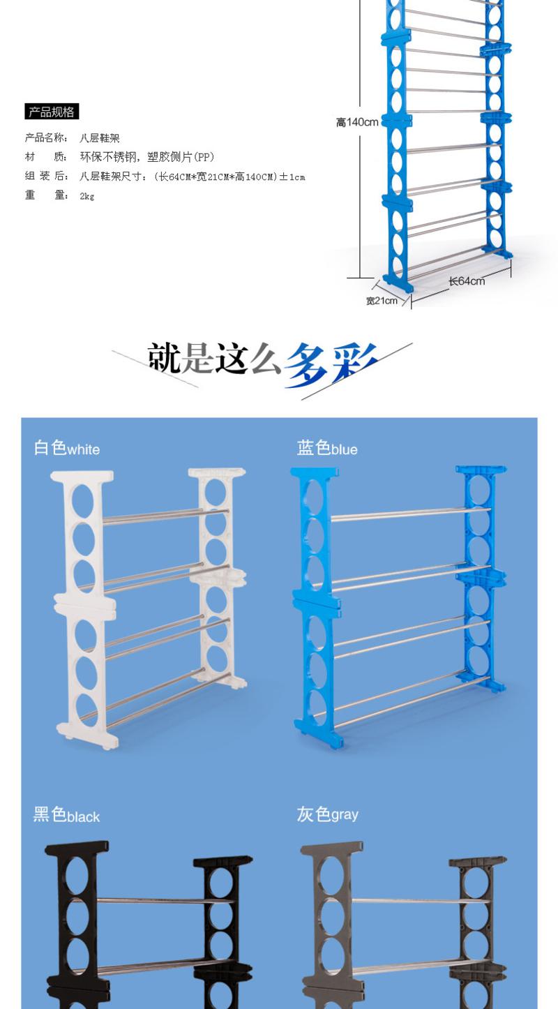 慢悠品 鞋架 韩式多功能创意鞋架